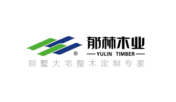 郁林木业