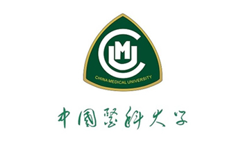 中国医科大学