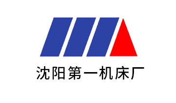 沈阳第一机床厂