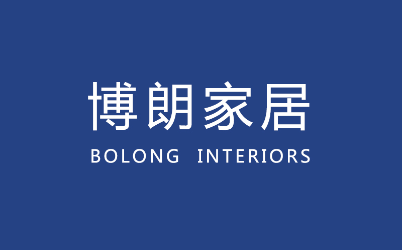 博朗国际进口家居