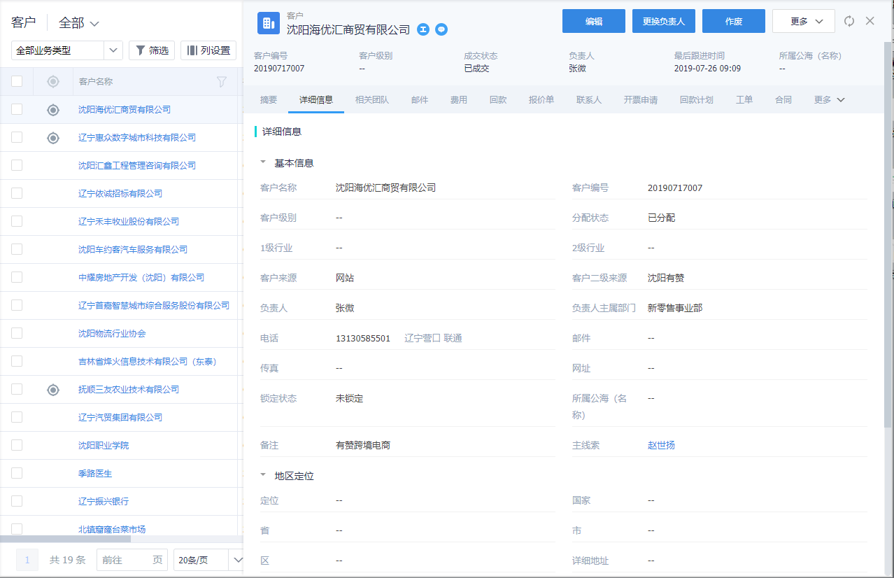啊啊.png