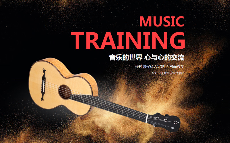 沈阳经典吉他